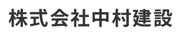 堺市・大阪市の建設求人｜杭打ち・現場スタッフ募集｜未経験OK